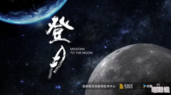 玲珑月2025科幻巨制震撼来袭开启元宇宙视听盛宴