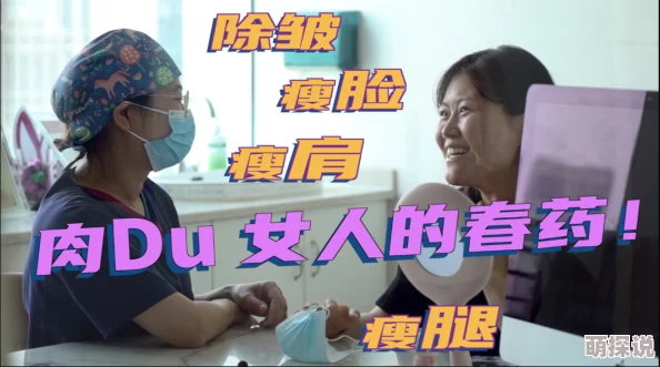 成人网站为何如此受欢迎？是好奇、刺激还是逃避现实？