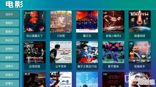 片多多海量影片免费畅享2025全新升级4K超高清蓝光画质