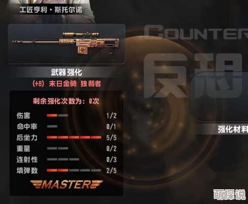 S7新版本热门解析：末日中单技能CD返还，颠覆性玩法揭秘