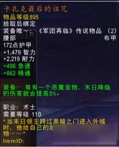 S7新版本热门解析：末日中单技能CD返还，颠覆性玩法揭秘