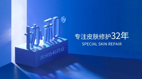 粉色苏州晶体元件有限公司2025新品发布引领光电智联新时代