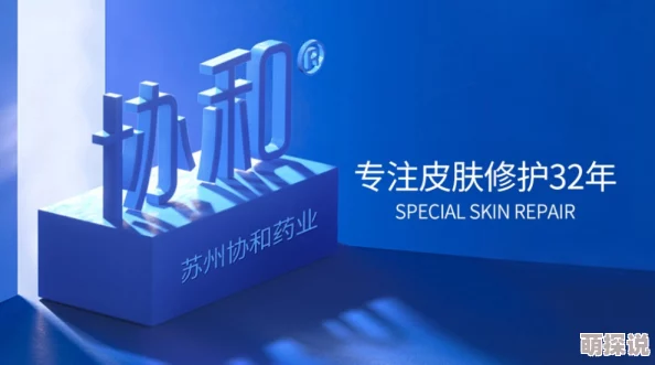 粉色苏州晶体元件有限公司2025新品发布引领光电智联新时代