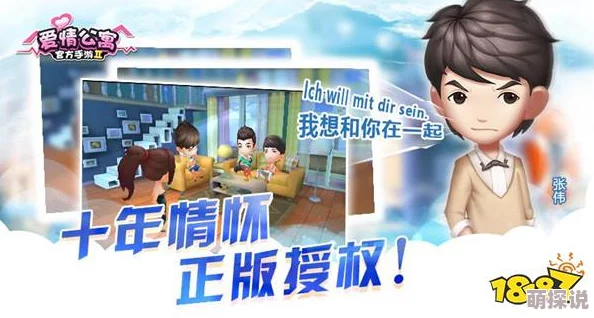 爱情岛首页论坛线路一2025全新交互体验VR约会开启浪漫之旅