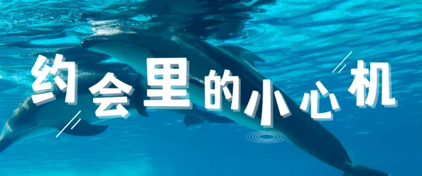 爱情岛首页论坛线路一2025全新交互体验VR约会开启浪漫之旅