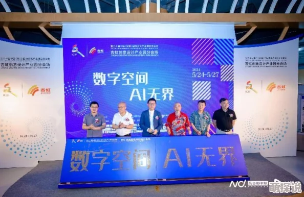 红料不打烊万里长征元宇宙数字人AI创作赋能新时代