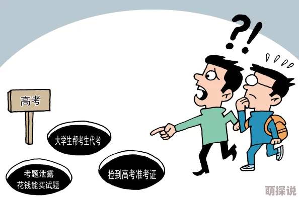 考研免费咨询套路多陷阱多谨防上当受骗