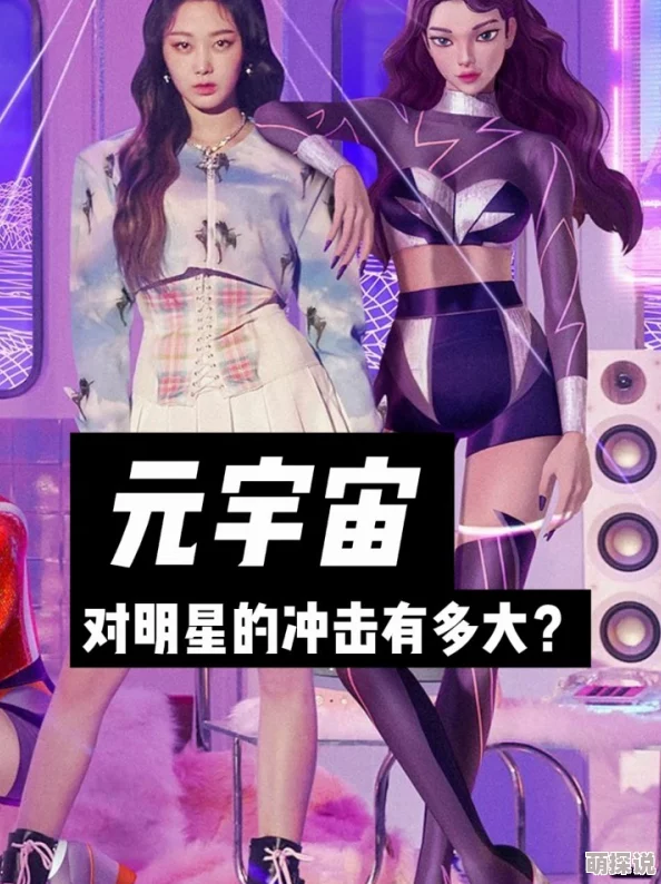 钰慧篇732025元宇宙虚拟偶像大赛火热报名中