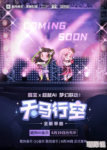 钰慧篇732025元宇宙虚拟偶像大赛火热报名中