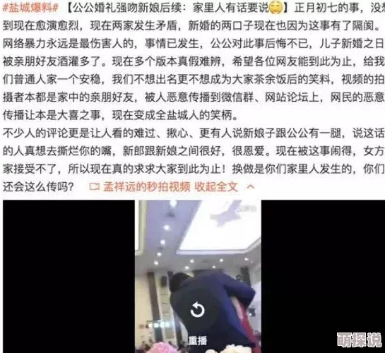 福利,毛片精品视频内容低俗传播不良信息危害身心健康浪费时间