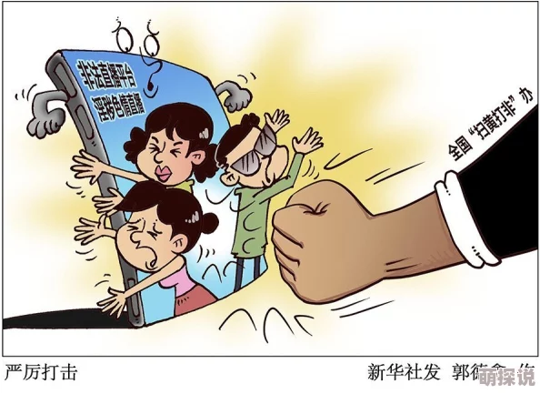 欧美三p精品一区内容低俗，涉及色情，传播此类信息违法