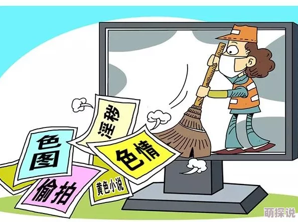 欧美三p精品一区内容低俗，涉及色情，传播此类信息违法