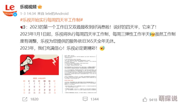 99精品视频再视在线观看平台内容审核机制及用户体验调查报告