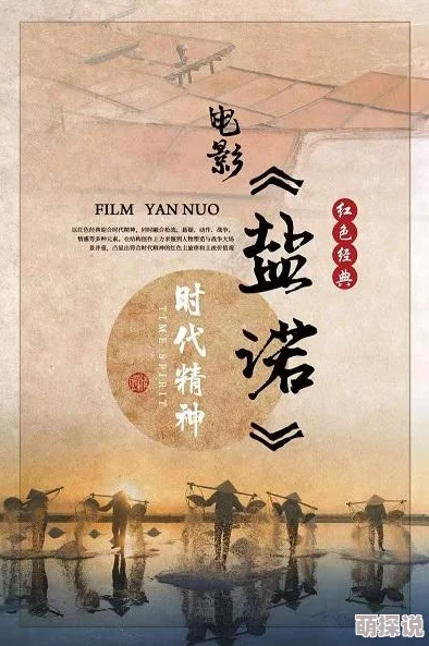 佳佳影院永久免费看电影虚假宣传收费陷阱盗版资源画质模糊谨防受骗