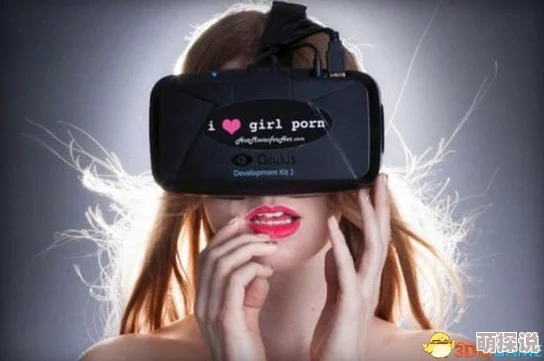 欧美性交福利2025最新VR体验虚拟互动感官盛宴