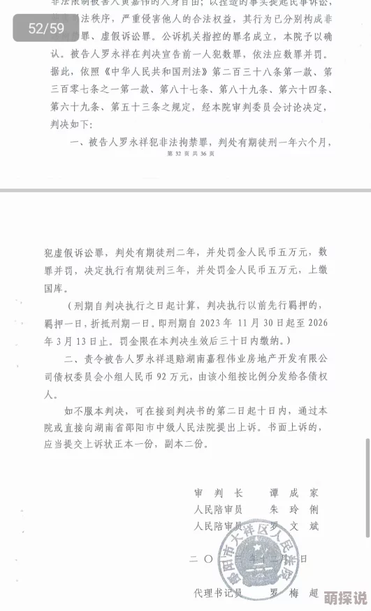 免费人成黄页在线观看69涉嫌传播非法色情内容已被举报至相关部门
