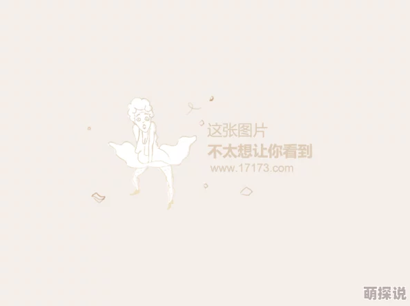 美女让扒开腿男生白浆动态图2025元宇宙恋爱体验虚拟偶像AR互动