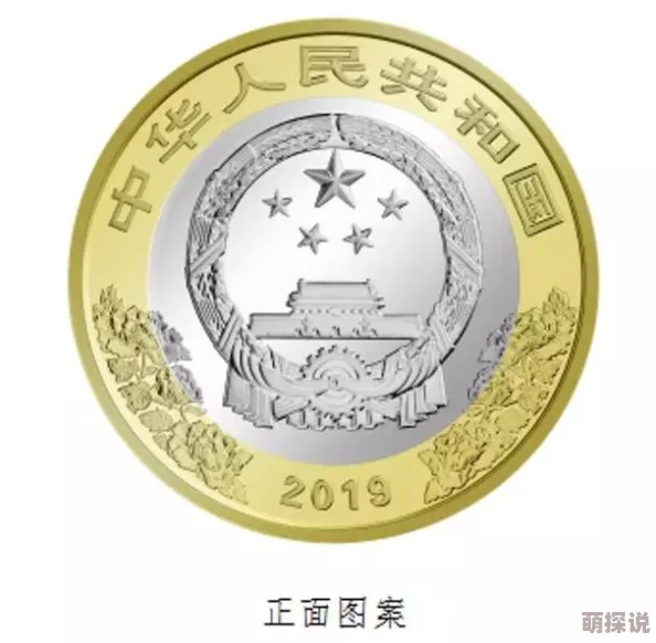 铜铜铜铜铜铜铜铜好多水网站2025全球元宇宙大会盛大开幕探索未来无限可能