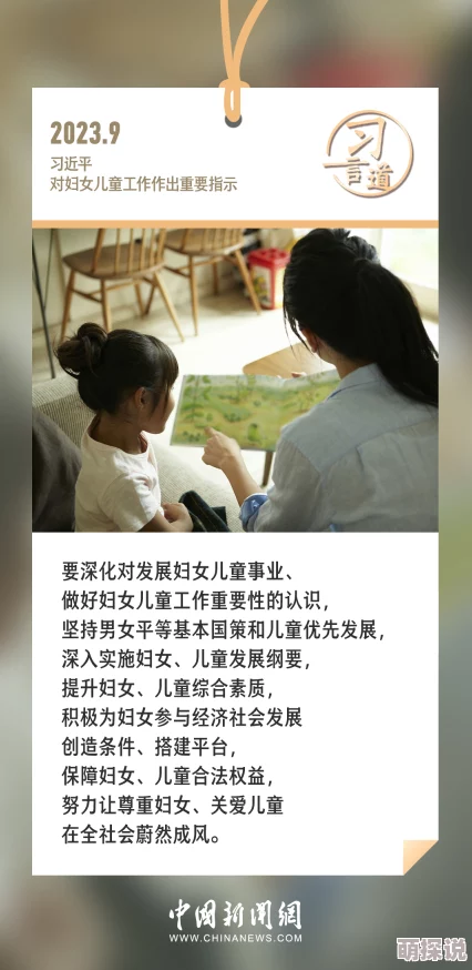 我认为中国老妇女淫乱标题之所以受欢迎是因为它引发了人们对社会禁忌和伦理道德的窥探欲为何突破底线