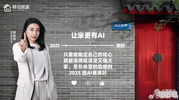 海角单亲妈妈叫AI智能育儿成2025新热门话题