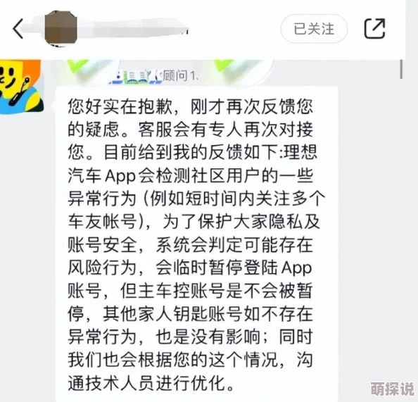 巨物征服岳m内容低俗，传播不良信息，可能造成心理不适，请勿观看或分享