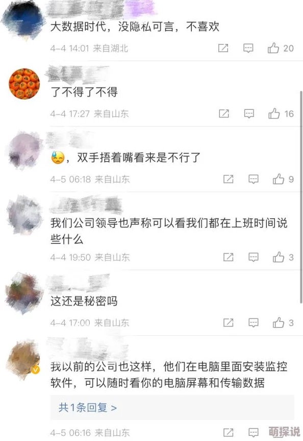 巨物征服岳m内容低俗，传播不良信息，可能造成心理不适，请勿观看或分享