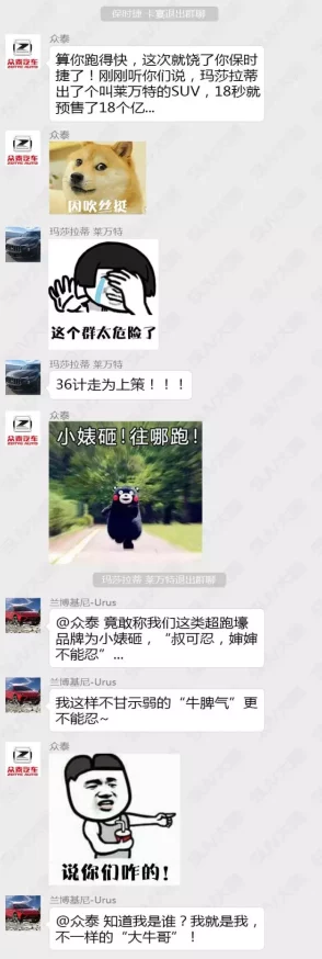 巨物征服岳m内容低俗，传播不良信息，可能造成心理不适，请勿观看或分享