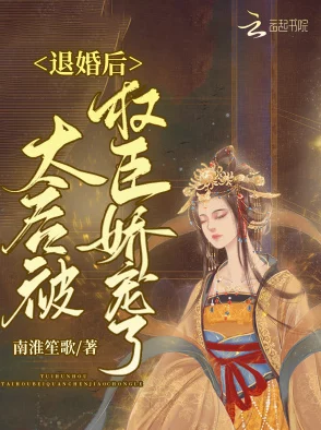 穿成首辅的二婚妻子不受宠还被陷害卷入宅斗