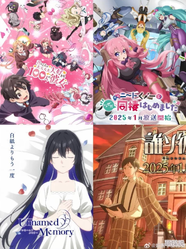 日韩不卡在线2025新番动漫抢先看高清流畅无广告