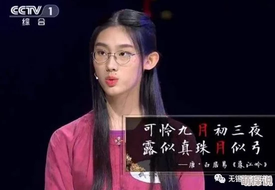 若葉加奈荣获2025年度世界虚拟偶像歌唱大赛冠军