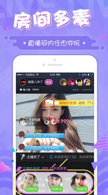 App黄色真人直播为何如此火爆？是真实互动体验带来的刺激感吗？