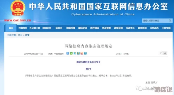 在线观看亚洲人成网站涉嫌传播非法色情内容已被举报