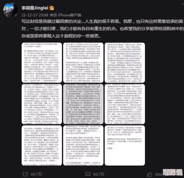 混乱的多p交换小说太毁三观了