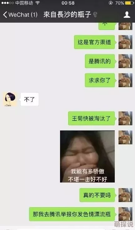 国产巨乳在线观看涉嫌传播淫秽色情信息已被举报