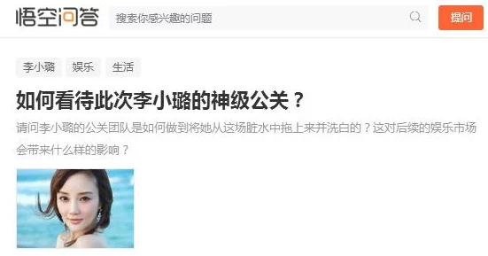 刘阳夏晴小说免费观看网友称剧情跌宕起伏引人入胜值得一读