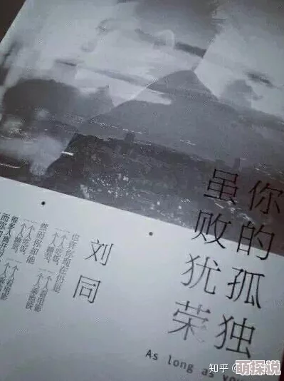 靛蓝色心情在孤独与迷茫中探寻自我，于深邃的色彩里寻求慰藉与希望