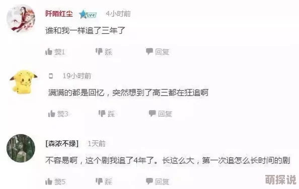 国产小视频啪啪啪网友称内容低俗传播不良信息影响青少年