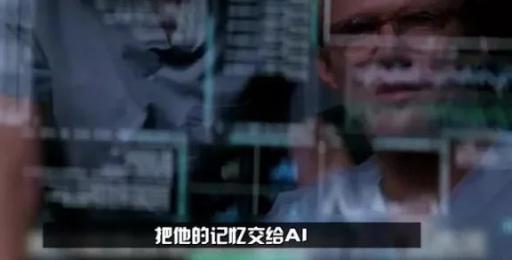 男男大尺度床戏做爰2025元宇宙AI技术打造虚拟爱情体验