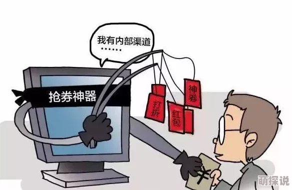 色播视频在线观看违法有害切勿点击谨防诈骗保护个人信息安全