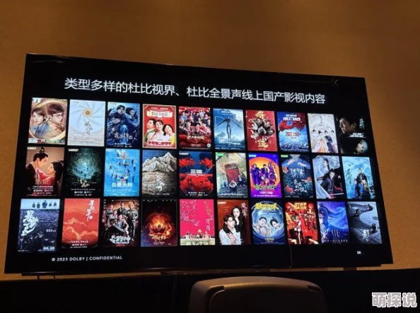 秋霞电影手机版2025全新升级4K超高清杜比音效震撼体验