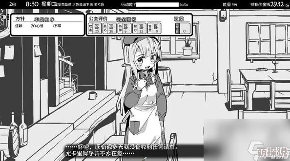 囚犯带妹记小熊移植游戏现已登陆Steam平台支持简体中文
