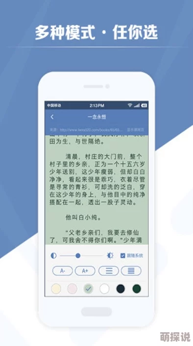 笔趣阁阅读网站入口2025全新升级海量小说免费畅读