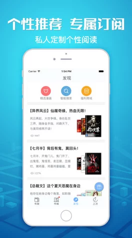 笔趣阁阅读网站入口2025全新升级海量小说免费畅读