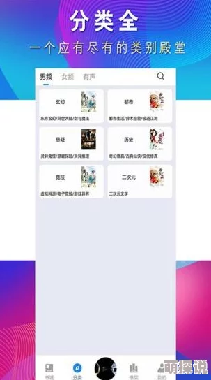 笔趣阁阅读网站入口2025全新升级海量小说免费畅读
