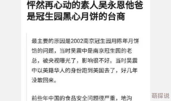 欧亚激情听说交往密切的双方最近因文化差异产生摩擦引发网友热议