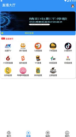 你懂在线视频海量资源丰富内容等你探索发现流畅播放