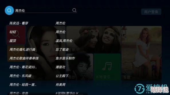 你懂在线视频海量资源丰富内容等你探索发现流畅播放