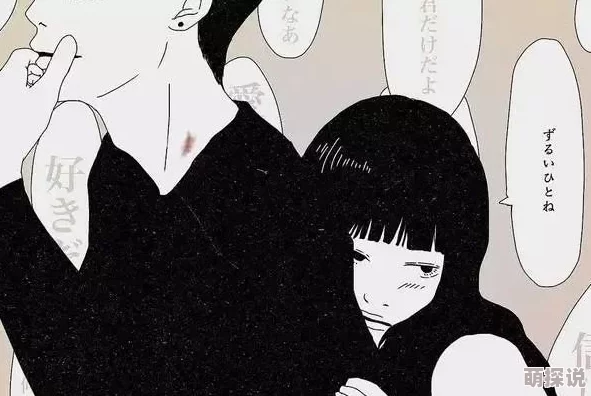 日本漫画羞羞部分内容涉及未成年人请勿传播