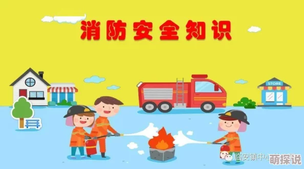 请记住，保护儿童安全至关重要，任何exploitation儿童的行为都不可容忍。如果你或你认识的人需要帮助，请联系当地执法部门或儿童保护机构。