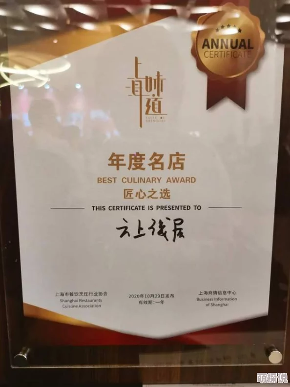 日本精品在线匠心工艺传承精粹品质生活优选
